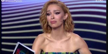 House of Fame: Η απίστευτη γκάφα της Φουρέιρα με την Γαρμπή![video]