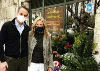 Κυριάκος Μητσοτάκης με Μαρέβα: «Ραντεβού στα λουλουδάδικα!»[photo]