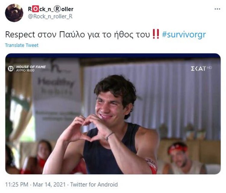 Survivor: Ο Παύλος είπε αυτό που όλοι σκεφτόμασταν – Χαμός στο Twitter (pics, vid)