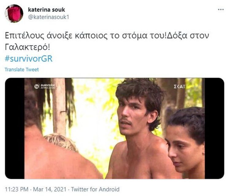 Survivor: Ο Παύλος είπε αυτό που όλοι σκεφτόμασταν – Χαμός στο Twitter (pics, vid)