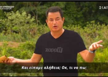 ΣΟΚ απο Acun! Πως “ΕΚΑΨΕ” μπροστά σε όλους την Μαριαλένα και τον Σάκη[video]