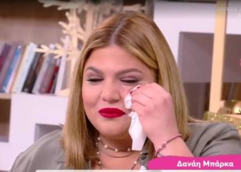 Σοκ Στην Show Biz: Χώρισε η Δανάη Μπάρκα με τον Πάνο Αδαμόπουλο