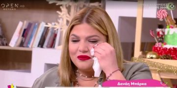 Alldaynews.gr Σοκ Στην Show Biz: Χώρισε η Δανάη Μπάρκα με τον Πάνο Αδαμόπουλο
