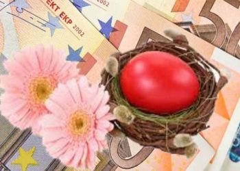 Σοκ θα πάθουν Χιλιάδες Εργαζόμενοι-Τι αποδοχές θα πάρουν για Δώρο Πάσχα