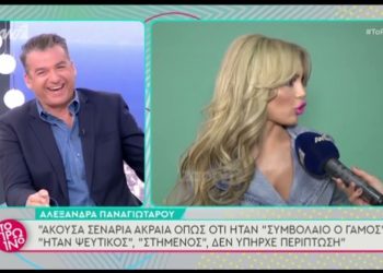 Γιώργος Λιάγκας: Η απίστευτη απάντησή του στην Φαίη Σκορδά για την Αλεξάνδρα Παναγιώταρου