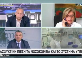 Κορονοϊός – Γκάγκα: Έχουμε 100 διασωληνώσεις την ημέρα και 5.000 νοσηλευόμενους (vid)