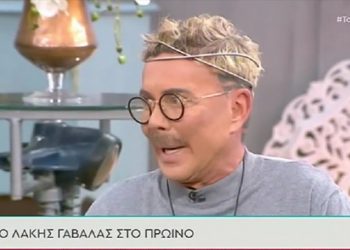 Λάκης Γαβαλάς: Μου έχουν κάνει πρόταση για το Survivor- Καλέ πού να πάω; 70 χρονών;