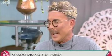 Alldaynews.gr Λάκης Γαβαλάς: Μου έχουν κάνει πρόταση για το Survivor- Καλέ πού να πάω; 70 χρονών;