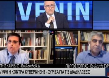 «Σκοτωμός» ανάμεσα σε Καιρίδη – Γ.Τσίπρα: «Σκάστε» – «Είσαι καραγκιόζης» (vid)