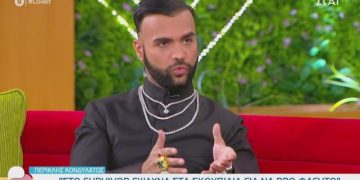 Κονδυλάτος: “Ξέφυγα από την παραγωγή, άνοιξα ένα αυτοκίνητο και πήρα μια λουκανικόπιτα από μέσα”