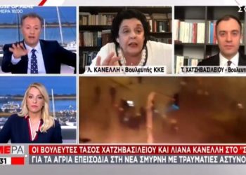Alldaynews.gr kanelli