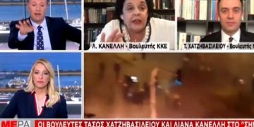 Alldaynews.gr kanelli