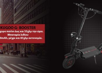 Το καλύτερο ηλεκτρικό πατίνι στην Ελλάδα! Ρίχνει κεφαλιές σε αυτοκίνητα και μηχανάκια[video]