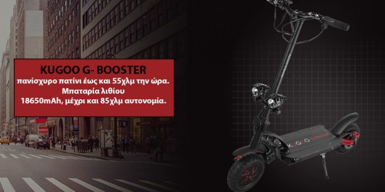 Το καλύτερο ηλεκτρικό πατίνι στην Ελλάδα! Ρίχνει κεφαλιές σε αυτοκίνητα και μηχανάκια[video]