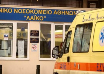 laiko-1-Λαϊκό Νοσοκομείο Αθηνών