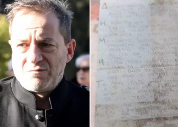 Alldaynews.gr Δημήτρης Λιγνάδης: Στο φως οι επιστολές πάθους του ηθοποιού – “Παρόλο που είσαι τόσο κακός και Νάρκισσος όταν αγαπάς είσαι αγνός”