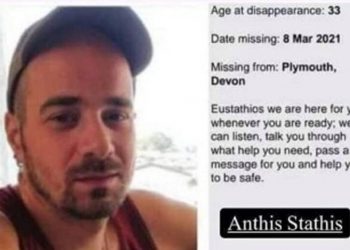 Θρίλερ με την εξαφάνιση του Στάθη Άνθη – Τι αναφέρει ο αδερφός του