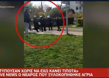 Νέα Σμύρνη-29χρονος τραυματίας: “Με χτυπούσε με το σιδερένιο γκλόπ-Θα κινηθώ νομικά κατά του βουλευτή της ΝΔ Κώστα Κυρανάκη”