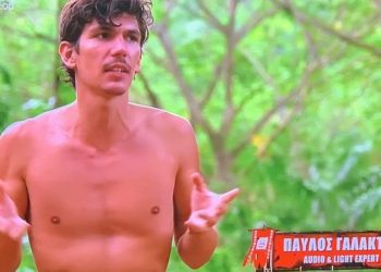 survivor Παύλος Γαλακτερός pavlos