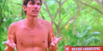 Alldaynews.gr survivor Παύλος Γαλακτερός pavlos