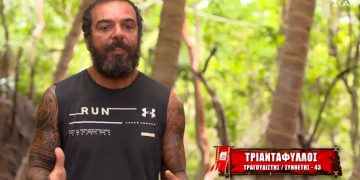 Alldaynews.gr survivor-Τριαντάφυλλος