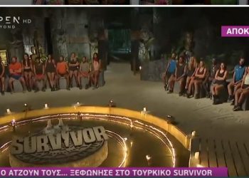 Survivor: «Βόμβα» Ατζούν για τη σχέση Μαριαλένας – Σάκη (video)