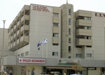 Πριν Λίγο: Αυτοκτόνησε 41χρονος γιατρός που νοσηλευόταν στο Θριάσιο – Έπεσε από τον 3ο όροφο