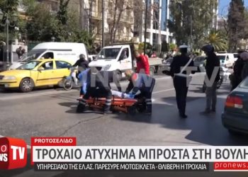 Τροχαίο στη Βουλή: Συγκλονίζει η μάνα του 23χρονου Ιάσωνα-Αύριο δωρίζουμε τα όργανα του[video]