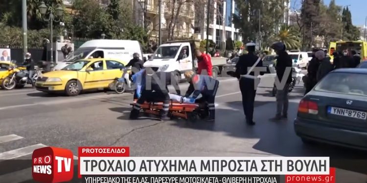 Τροχαίο στη Βουλή: Συγκλονίζει η μάνα του 23χρονου Ιάσωνα-Αύριο δωρίζουμε τα όργανα του[video]