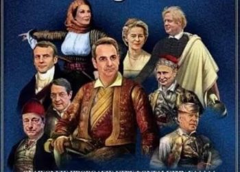 Πάρτι στο twitter με τo απίστευτο εξώφυλλο του ΒΗΜΑgazino -Αποσύρθηκε άρον άρον το εξώφυλλο