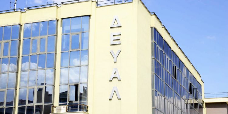 Alldaynews.gr ΔΕΥΑΛ