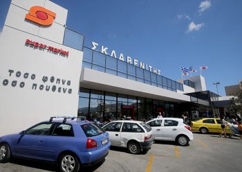 Εργαζόμενοι super market “Σκλαβενίτη”: 16 κρούσματα κορωνοϊού σε κατάστημα της Θεσσαλονίκης