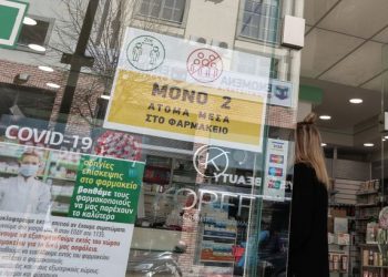 Πολίτες συρρέουν στα φαρμακεία για να επιλέξουν ποιο εμβόλιο θα κάνουν
