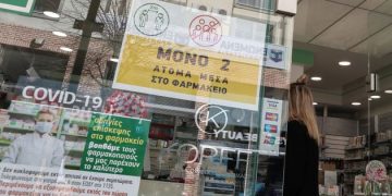 Alldaynews.gr Πολίτες συρρέουν στα φαρμακεία για να επιλέξουν ποιο εμβόλιο θα κάνουν