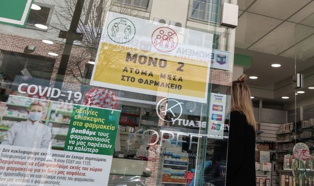 Alldaynews.gr Πολίτες συρρέουν στα φαρμακεία για να επιλέξουν ποιο εμβόλιο θα κάνουν