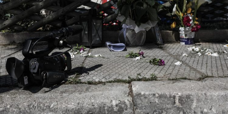 Alldaynews.gr Καραϊβάζ