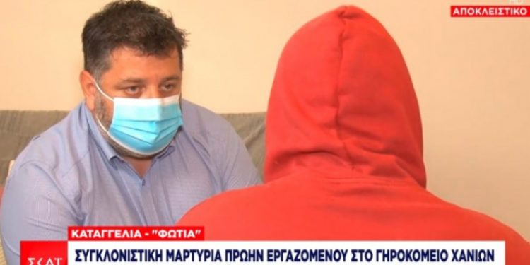 Alldaynews.gr Γηροκομείο του Θανάτου: Μαρτυρίες σοκ για τους 68 θανάτους ηλικιωμένων-«Πέθαναν 14 σε μια εβδομάδα»