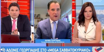 Άδωνις Γεωργιάδης: Θέλω να πω στον κόσμο ένα μεγάλο συγνώμη που τους στερήσαμε το Πάσχα στο Χωριό[video]
