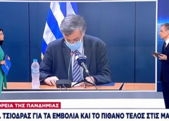 Alldaynews.gr Σωτήρης Τσιόδρας: Πότε θα βγάλουμε τις μάσκες