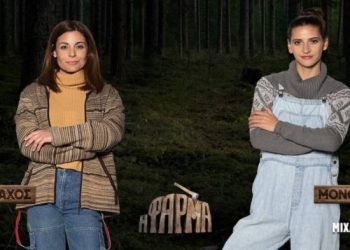 Η Φάρμα: Κατέρρευσαν στο φινάλε – Aποχώρησε οικειοθελώς και της παραχώρησε τη θέση