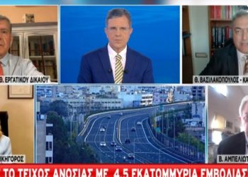Βασιλακόπουλος: Θα έχουμε μικρή αύξηση κρουσμάτων το Πάσχα-Συναντήσεις έξω, στα μπαλκόνια