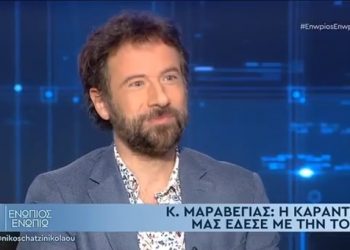 Κωστής Μαραβέγιας: Με την Τόνια Σωτηροπούλου είμαστε ήδη παντρεμένοι[video]