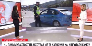 Διόδια-Πάσχα: Πάω να κάνω Πρόταση Γάμου στην κοπέλα μου![video]