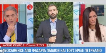 Alldaynews.gr Νέο Σοκ: Γυναίκα πέταξε πετρέλαιο σε 15χρονες-Στο νοσοκομείο τα δύο κορίτσια