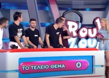 Ρουκ Ζουκ: Tο «τσιφτετελοστριπτίζ» παίκτη που τρέλανε την Μακρυπούλια[video]