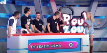 Ρουκ Ζουκ: Tο «τσιφτετελοστριπτίζ» παίκτη που τρέλανε την Μακρυπούλια[video]