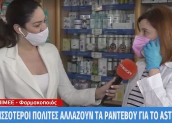 Κορωνοϊός: Αλλάζουν τα ραντεβού για να αποφύγουν το εμβόλιο της AstraZeneca