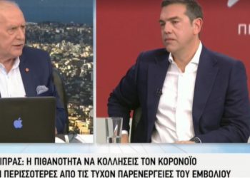 Μήνυμα Τσίπρα υπέρ του AstraZeneca-Να σταματήσουμε να στοχοποιούμε τους νέους