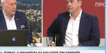 Alldaynews.gr Μήνυμα Τσίπρα υπέρ του AstraZeneca-Να σταματήσουμε να στοχοποιούμε τους νέους