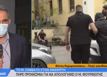 Στη γυναικεία πτέρυγα ο Φουρθιώτης-Δεν τρώει γιατί κάνει ειδική διατροφή